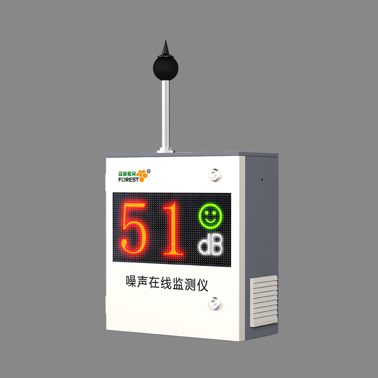 噪聲在線監測儀