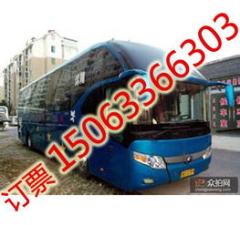 【從濟(jì)南到任丘的長(zhǎng)途汽車(chē)及班次】-