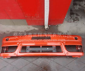 【東風(fēng)嘉龍保險(xiǎn)杠 廠家低價(jià)供應(yīng) 汽車保險(xiǎn)杠 安全杠 ,東風(fēng)嘉龍保險(xiǎn)杠 價(jià)格,圖片,配件廠家】
