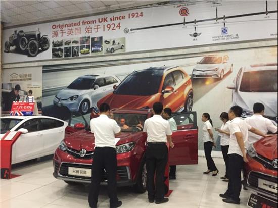 【洛陽(yáng)智源mg公司介紹_洛陽(yáng)汽車4s店】-易車網(wǎng)