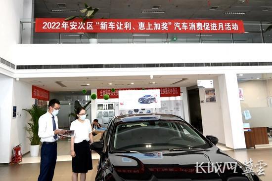 惠企利民出實(shí)招丨廊坊 激發(fā)消費(fèi)新動(dòng)能，優(yōu)化汽車(chē)服務(wù)體系