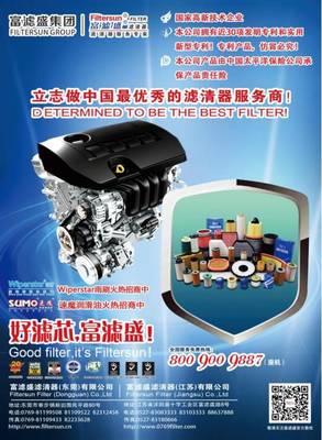 汽車服務新篇章 2018年汽車后市場發(fā)展研討會盛大啟幕