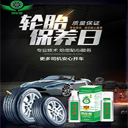 汽車(chē)用品與汽車(chē)服務(wù) 提升行車(chē)體驗(yàn)的雙翼