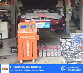 湛江年輕態波箱油 凱特汽車服務引領汽車后市場新風尚